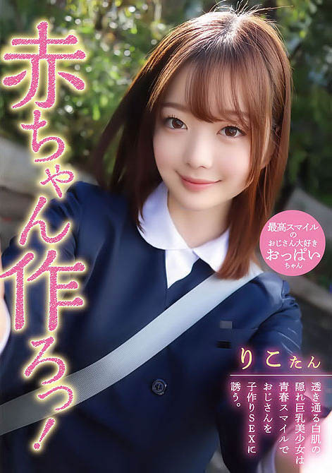 图片[4]-桥本りこ(桥本莉子)最新作品CAWD-544封面及内容剧情预览-集忧台