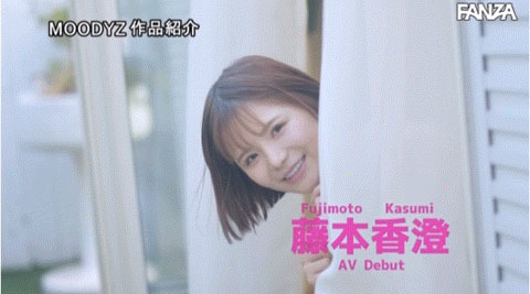 图片[3]-藤本香澄(Fujimoto-Kasumi)最新作品MIFD-236封面及内容剧情预览-集忧台