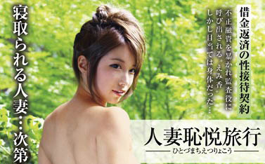 图片[6]-樱木咲香（桜木えみ香）精选作品推荐封面及内容剧情预览-集忧台