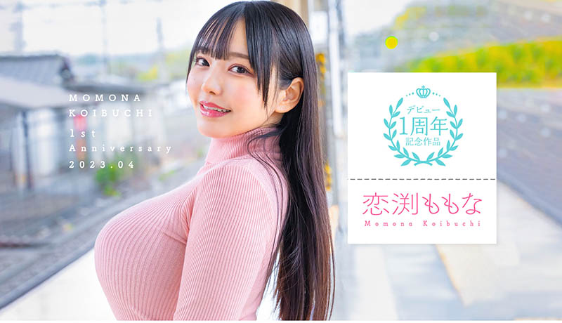 恋渕ももな(恋渕桃菜)最新作品STARS-812封面及内容剧情预览-集忧台