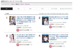 小凑よつ叶(小凑四叶)最新作品STARS-796封面及内容剧情预览-集忧台