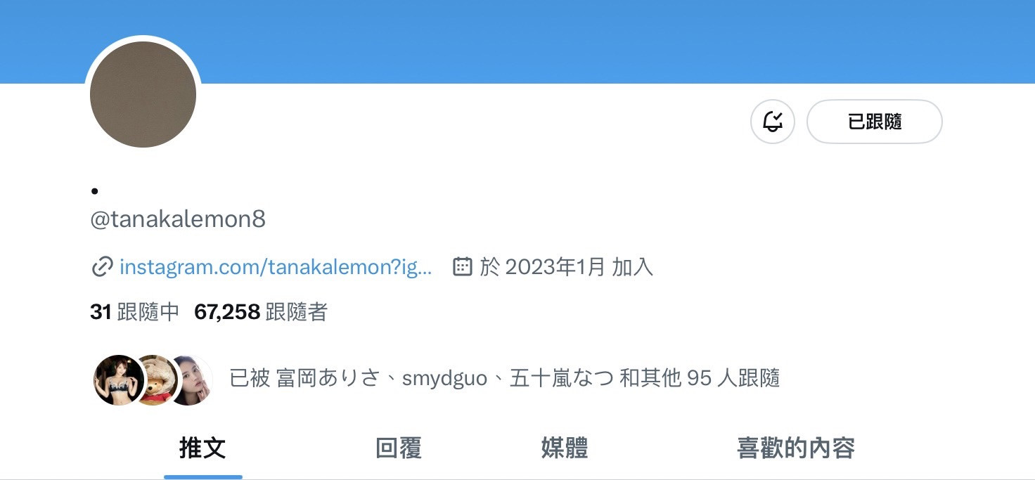 图片[6]-田中レモン(田中柠檬)最新作品FSDSS-609封面及内容剧情预览-集忧台