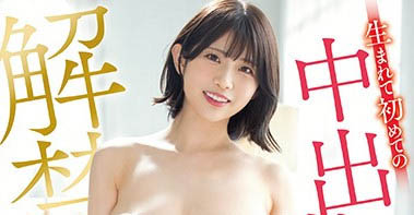 图片[5]-超美女神《葵伊吹》精选作品推荐封面及内容剧情预览-集忧台