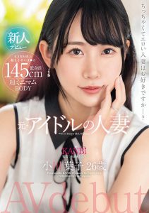 小川叶子(Ogawa-Yoko)最新作品DTT-116封面及内容剧情预览-集忧台