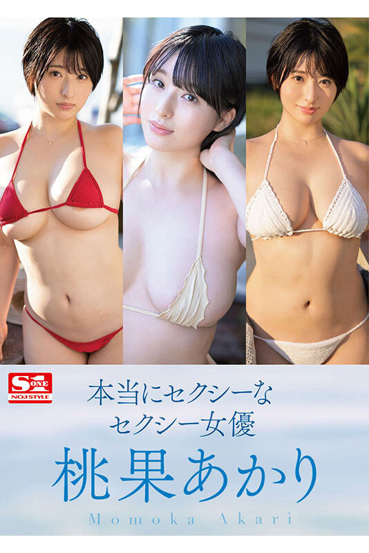 图片[5]-桃果あかり(桃果明里)最新作品SSIS-732封面及内容剧情预览-集忧台