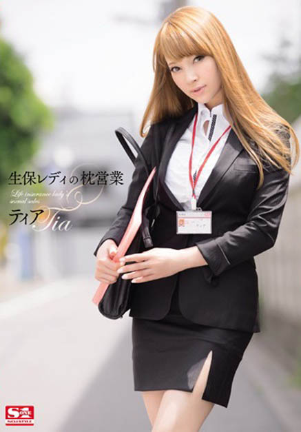 ティア(蒂亚)经典作品SNIS-300封面及内容剧情预览-集忧台