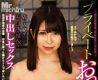 图片[5]-有冈美海（有冈みう）精选作品推荐封面及内容剧情预览-集忧台