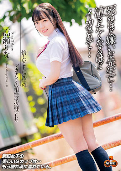 图片[5]-高瀬りな（高濑里奈）精选作品推荐封面及内容剧情预览-集忧台