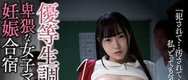 图片[6]-高瀬りな（高濑里奈）精选作品推荐封面及内容剧情预览-集忧台