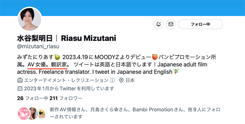 图片[2]-水谷梨明日MIFD-234作品封面及内容剧情预览-集忧台