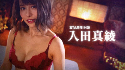 图片[4]-入田真绫(Irita-Maaya)最新作品DLDSS-197封面及内容剧情预览-集忧台