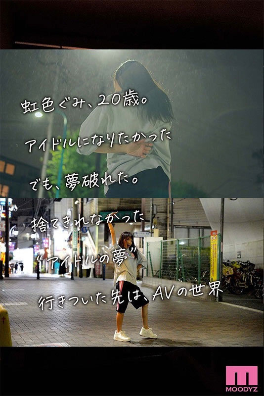 图片[3]-虹色ぐみ(虹色久美)最新作品MIDV-320封面及内容剧情预览-集忧台