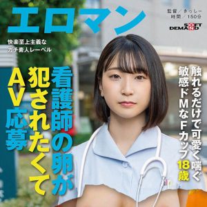 松冈咲希(Matsuoka-Saki)最新作品SDTH-033封面及内容剧情预览-集忧台