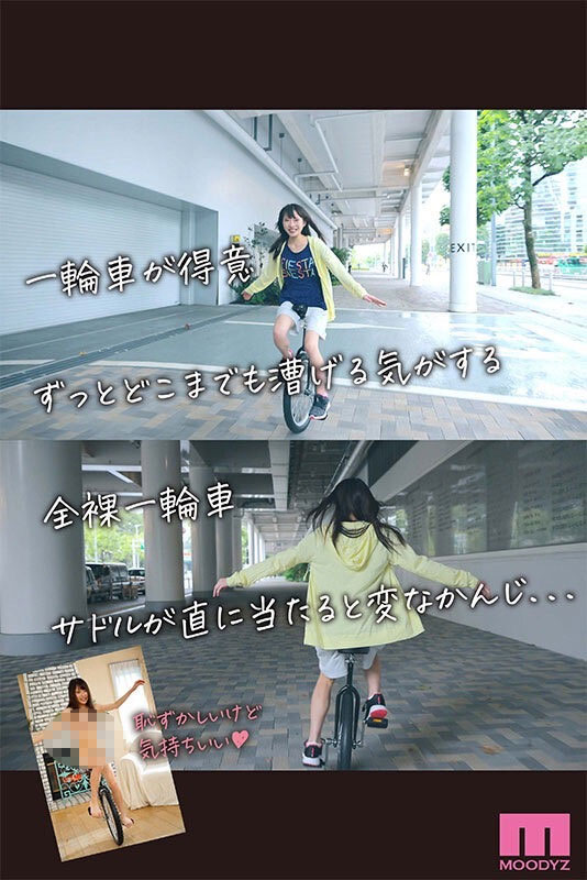 图片[4]-虹色ぐみ(虹色久美)最新作品MIDV-320封面及内容剧情预览-集忧台