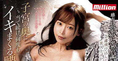 图片[5]-七瀬アリス(七濑爱丽丝)最新作品推荐封面及内容剧情预览-集忧台