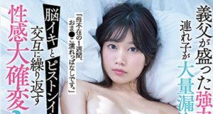 前田美波(Maeda-Minami)最新作品SSIS-627封面及内容剧情预览-集忧台