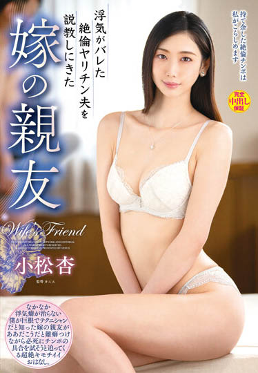 图片[7]-《小松杏》精选经典作品推荐封面及内容剧情预览-集忧台