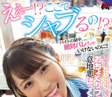 ひかり唯（光里唯）经典作品DASS-069封面及内容剧情预览-集忧台