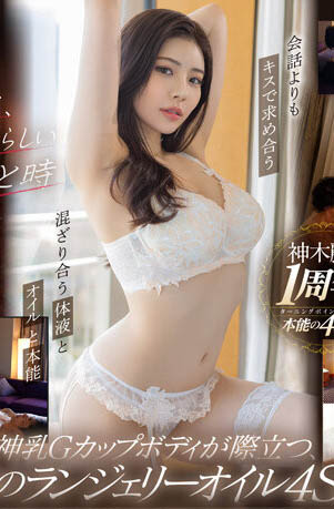 图片[3]-神木丽(Kamiki-Rei)最新作品STARS-804封面及内容剧情预览-集忧台