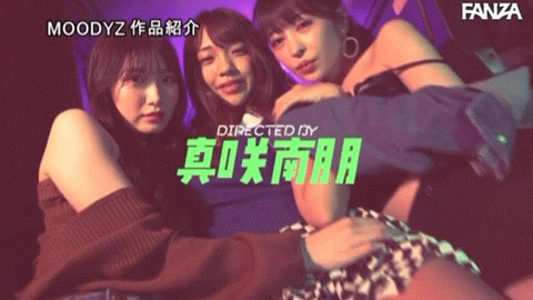 图片[5]-森日向子、香椎花乃、木下日葵合演作品MIRD-225封面及内容剧情预览-集忧台