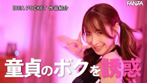 图片[4]-桃乃木かな(桃乃木香奈)最新作品IPZZ-008封面及内容剧情预览-集忧台