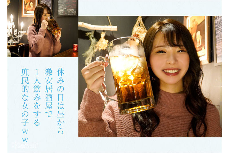 图片[2]-响莲(Hibiki-Ren)最新作品CAWD-532封面及内容剧情预览-集忧台