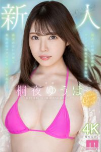 桐夜ゆうは(桐夜悠羽)最新作品MIDV-341封面及内容剧情预览-集忧台