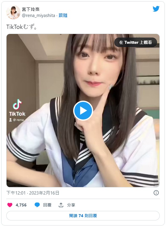 图片[3]-「宫下玲奈」最新作品midv-284封面及内容剧情预览-集忧台