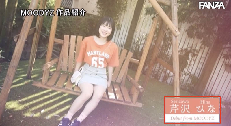 图片[2]-芹沢ひな(芹泽阳菜)MIFD-230剧情封面及内容剧情预览-集忧台