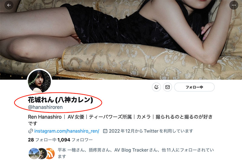 图片[3]-花城れん(花城恋)最新作品EYAN-194封面及内容剧情预览-集忧台