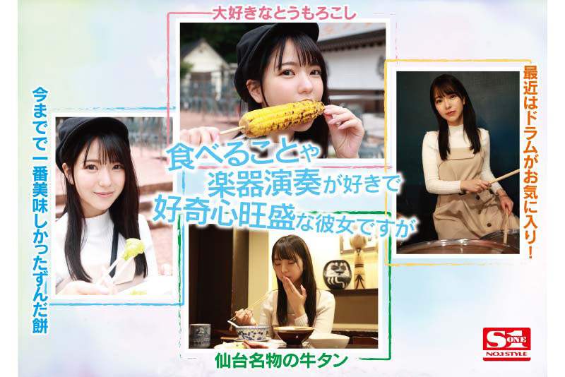 图片[3]-歌野こころ(歌野心)SSIS-696剧情封面及内容剧情预览-集忧台