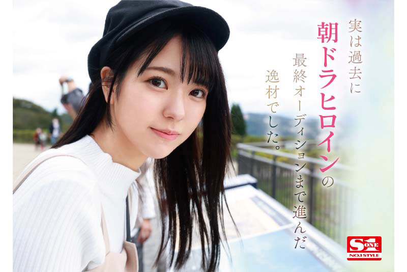 图片[4]-歌野こころ(歌野心)SSIS-696剧情封面及内容剧情预览-集忧台