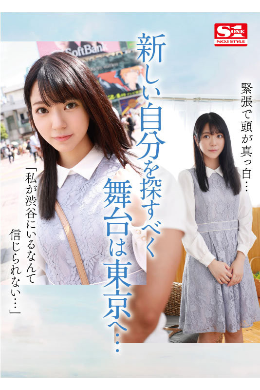 图片[5]-歌野こころ(歌野心)SSIS-696剧情封面及内容剧情预览-集忧台