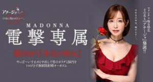 筿田ゆう(筿田优)ACHJ-007剧情封面及内容剧情预览-集忧台