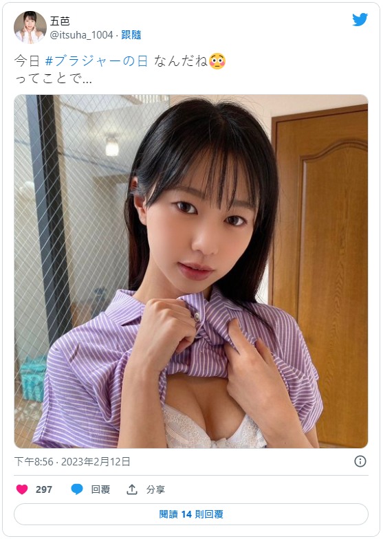 图片[3]-五芭(Itsuha)最新作品midv-263封面及内容剧情预览-集忧台