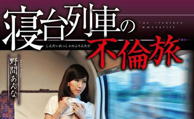 图片[4]-野间杏奈(野间あんな)精选作品推荐封面及内容剧情预览-集忧台