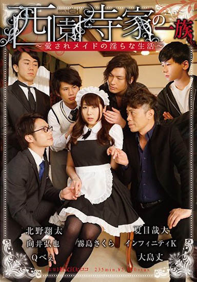 图片[5]-雾岛さくら(雾岛樱)精选作品推荐封面及内容剧情预览-集忧台