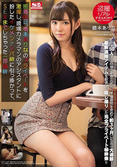 图片[7]-最强美腿《新有菜》精选作品推荐封面及内容剧情预览-集忧台