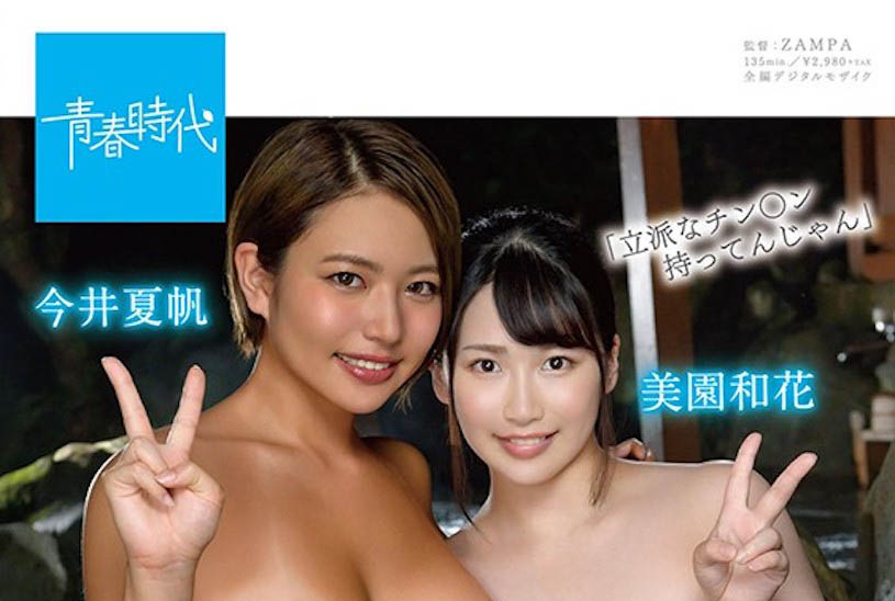 图片[8]-美园和花(美园和花)精选作品推荐封面及内容剧情预览-集忧台