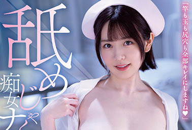 图片[2]-水卜さくら(水卜樱)最新作品MIDV-278封面及内容剧情预览-集忧台