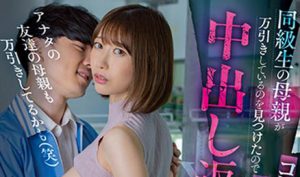 黒川すみれ(黑川蓳)最新作品MIAA-787封面及内容剧情预览-集忧台