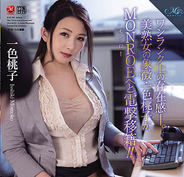 图片[4]-巨球熟女《一色桃子》精选作品推荐封面及内容剧情预览-集忧台