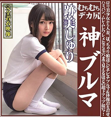 图片[5]-迹美珠里（迹美しゅり）精选作品推荐封面及内容剧情预览-集忧台