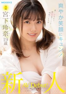 2022上半年畅销新人《宫下玲奈》精选作品推荐封面及内容剧情预览-集忧台