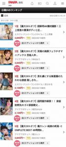 三上悠亜(三上悠亚)最新作品SSIS-604封面及内容剧情预览-集忧台