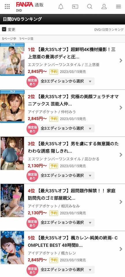 三上悠亜(三上悠亚)最新作品SSIS-604封面及内容剧情预览-集忧台