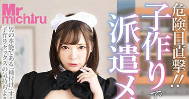 图片[6]-一条澪（一条みお）精选作品推荐封面及内容剧情预览-集忧台