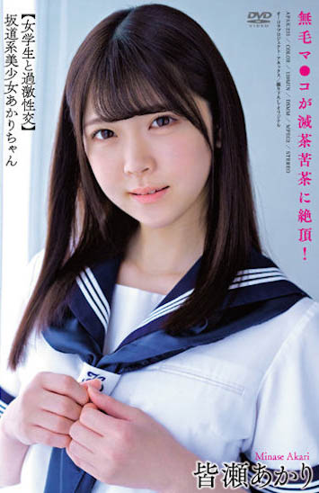 图片[5]-抖音网红暗黑新人《皆濑明里》精选作品推荐及预览-集忧台