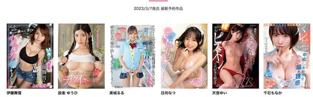 设楽ゆうひ(设乐夕日)最新作品CAWD-507封面及内容剧情预览-集忧台