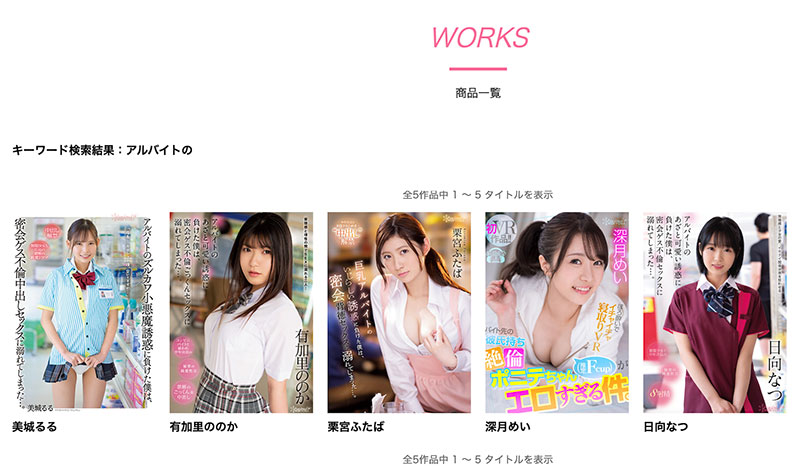 图片[2]-美城るる(美城露露)最新作品CAWD-505封面及内容剧情预览-集忧台